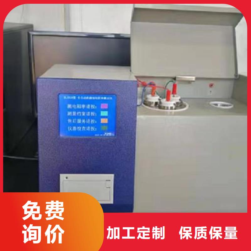 变压器油微量水分测试仪质量稳定- 本地 品质保证_产品中心
