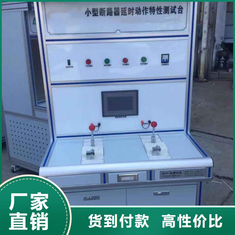 【天正华意】电容器充放电测试仪2024已更新(今日/格式)