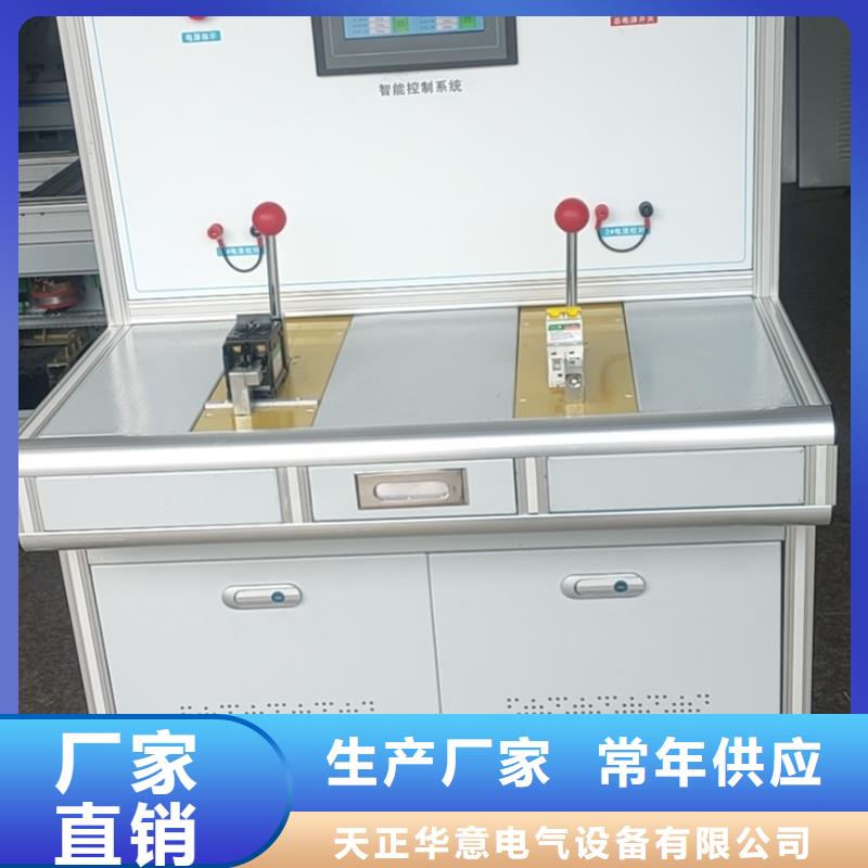 【天正华意】电容器充放电测试仪2024已更新(今日/格式)