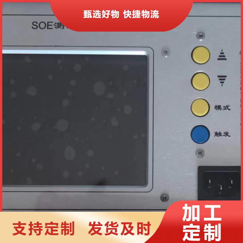 【天正华意】白沙县便携式电量录波分析仪放心购买