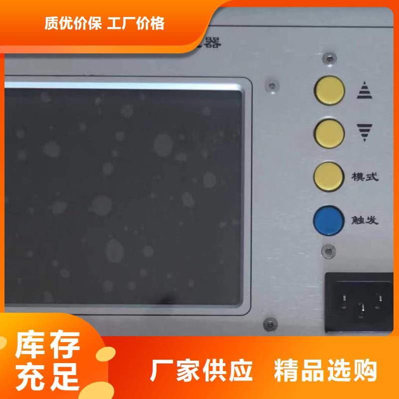 昌江县电机综合测试系统品质过关-天正华意电气设备有限公司-产品视频