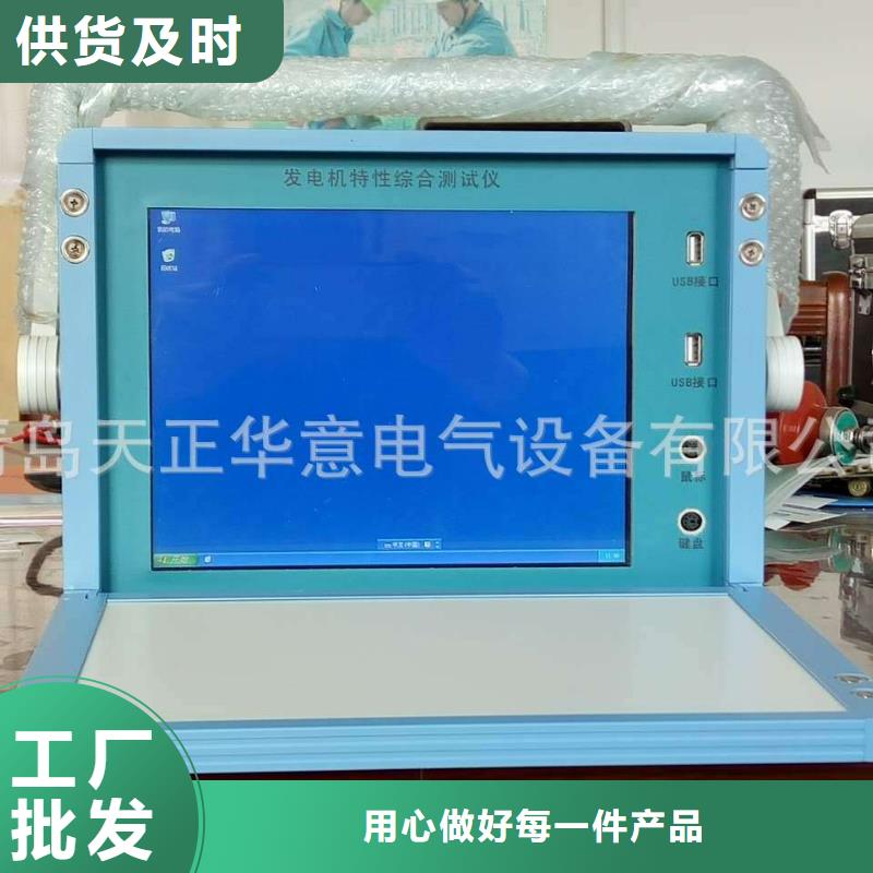 陵水县SOE测试信号发生器品质保证