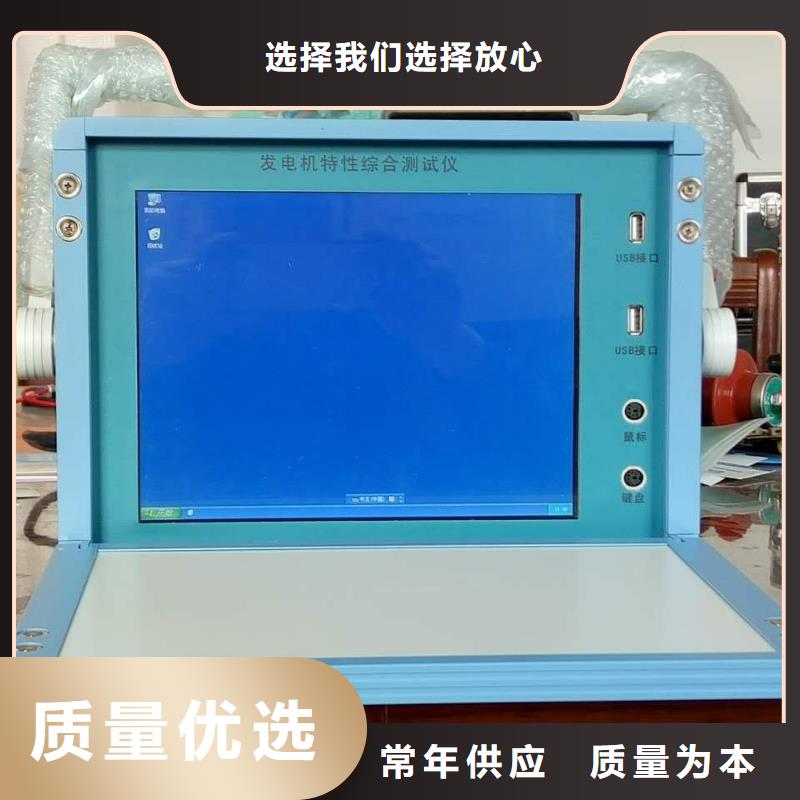 陵水县SOE测试信号发生器品质保证