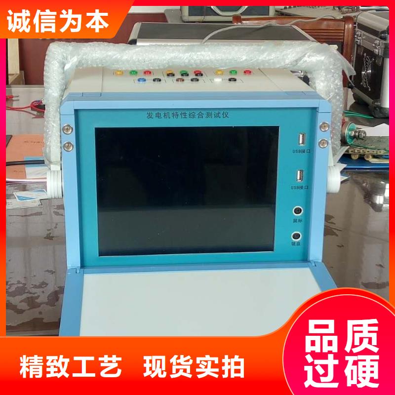 昌江县电机综合测试系统品质过关-天正华意电气设备有限公司-产品视频