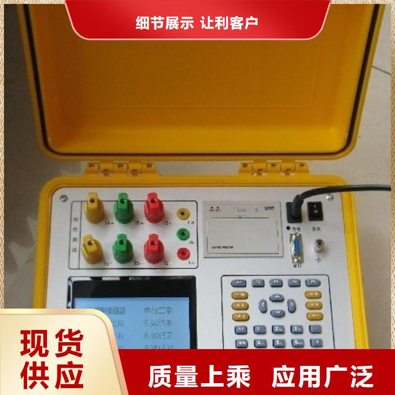 服务周到的手持直流电阻测试仪经销商