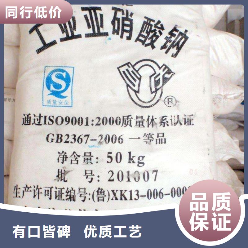 乙酸钠—现货供应（价格有优势）