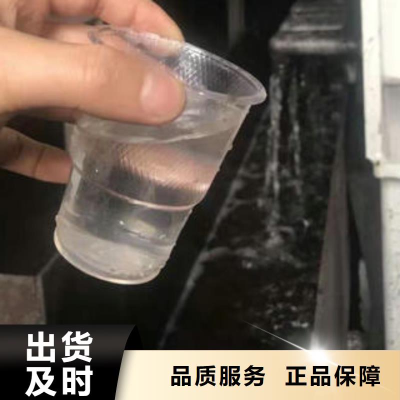 定制cod去除剂_诚信企业