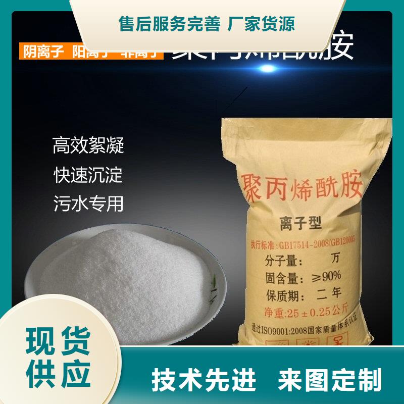 氨氮去除剂价格-氨氮去除剂价格热销