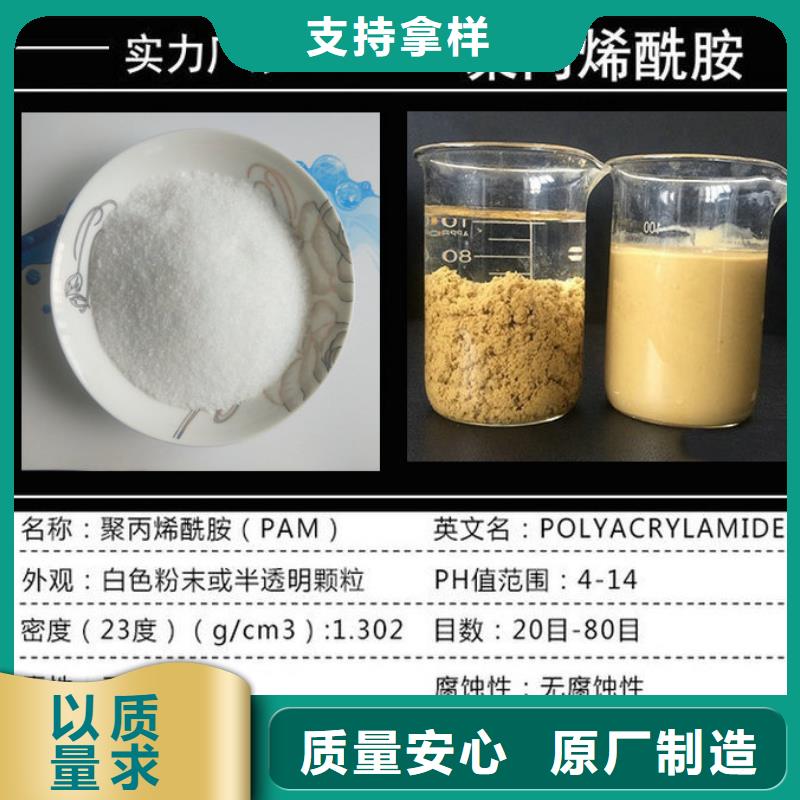 价格低的污水氨氮去除剂本地厂家