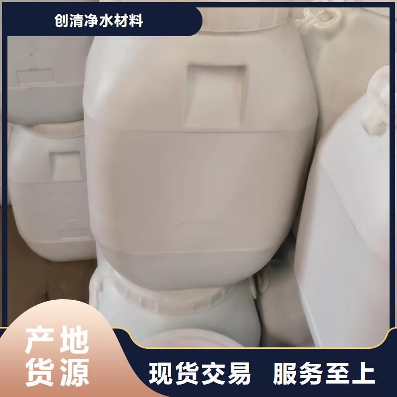 氨氮去除剂老品牌值得信赖