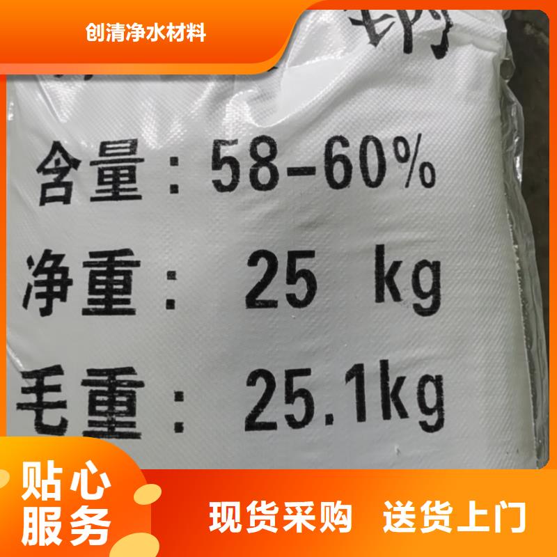 醋酸钠厂家