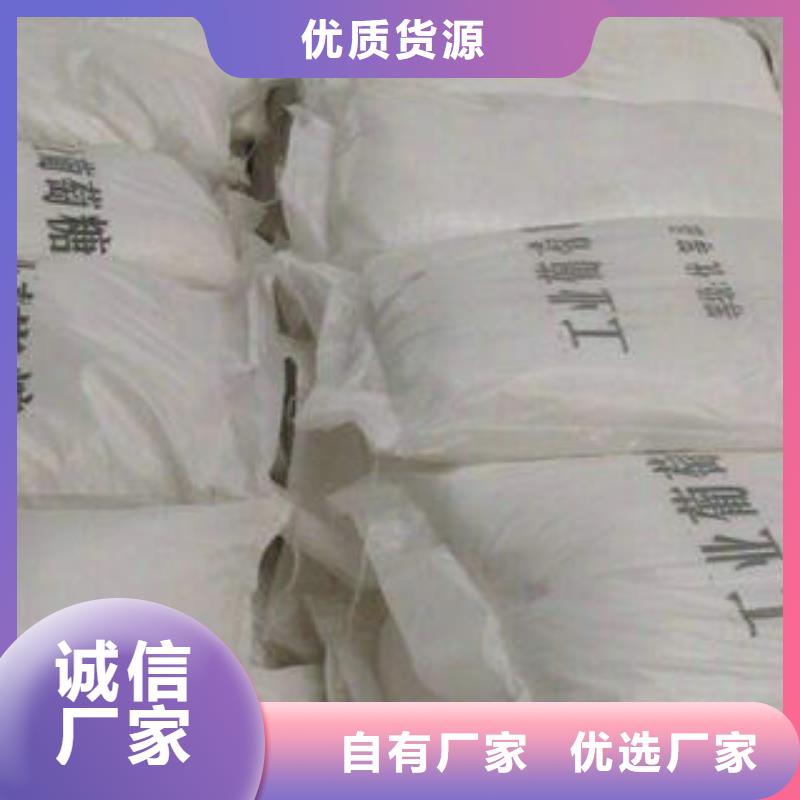 乙酸钠