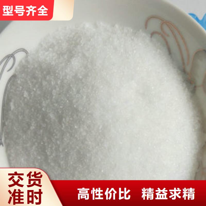 乙酸钠