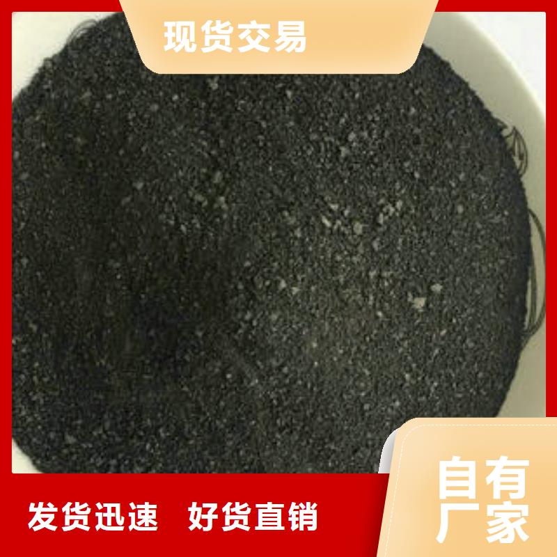 污水处理药剂现货直销厂家