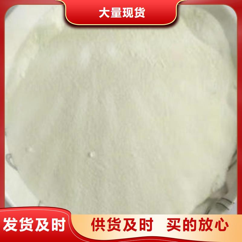 净水剂价格