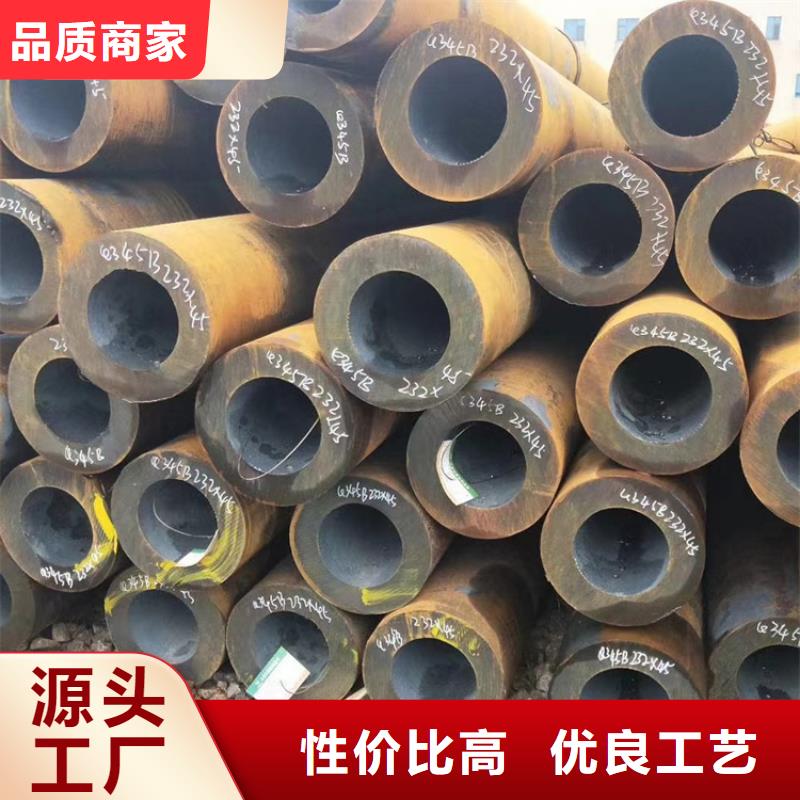 制造厂家(万方)质优价廉的40crnimo无缝钢管公司