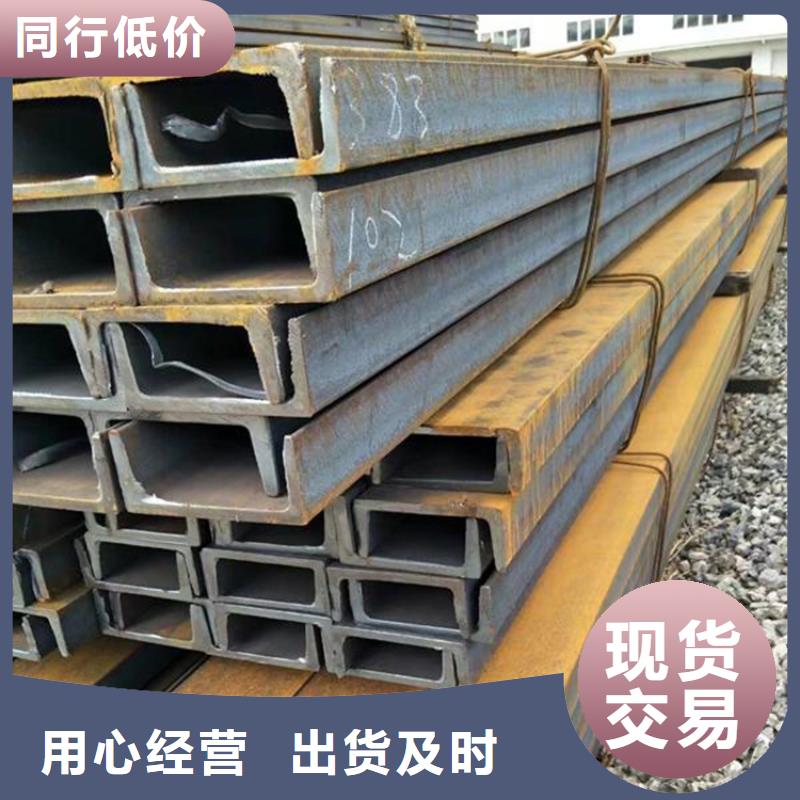 Q355DH型钢销售厂家_万方金属材料有限公司