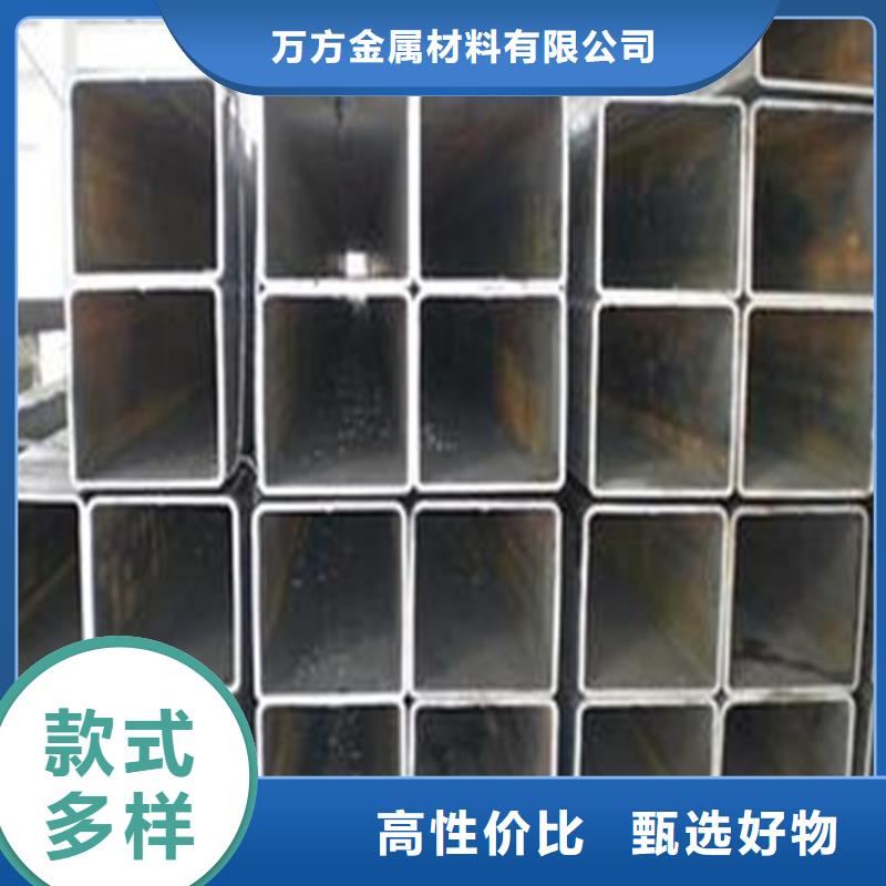【万方】供应批发Q355D热镀锌方管-优质-万方金属材料有限公司