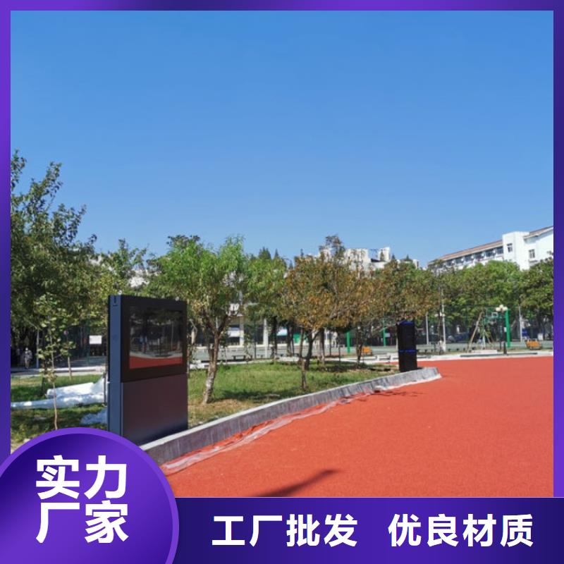 智慧跑道造价（源头大厂）