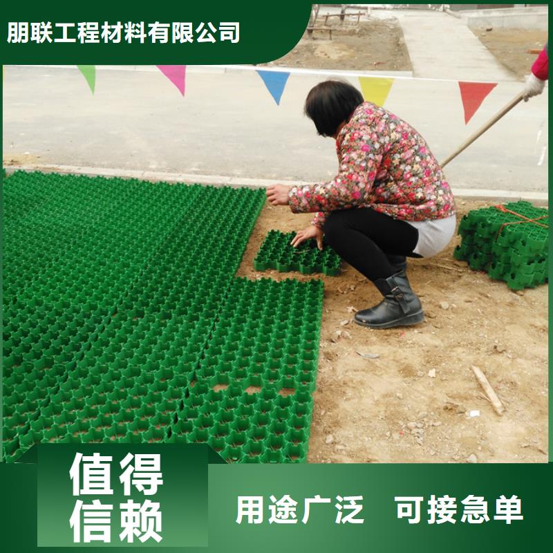 植草格集团2024已更新