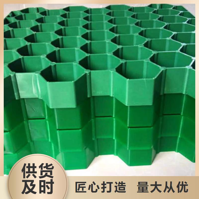 保障产品质量【朋联】塑料植草格-联系方式