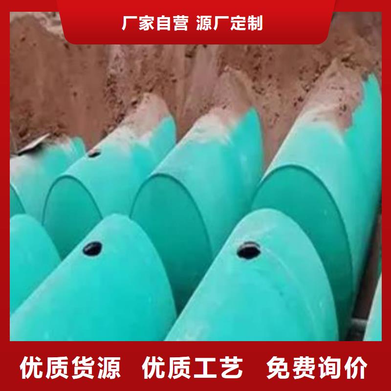 化粪池【水泥化粪池】量大从优