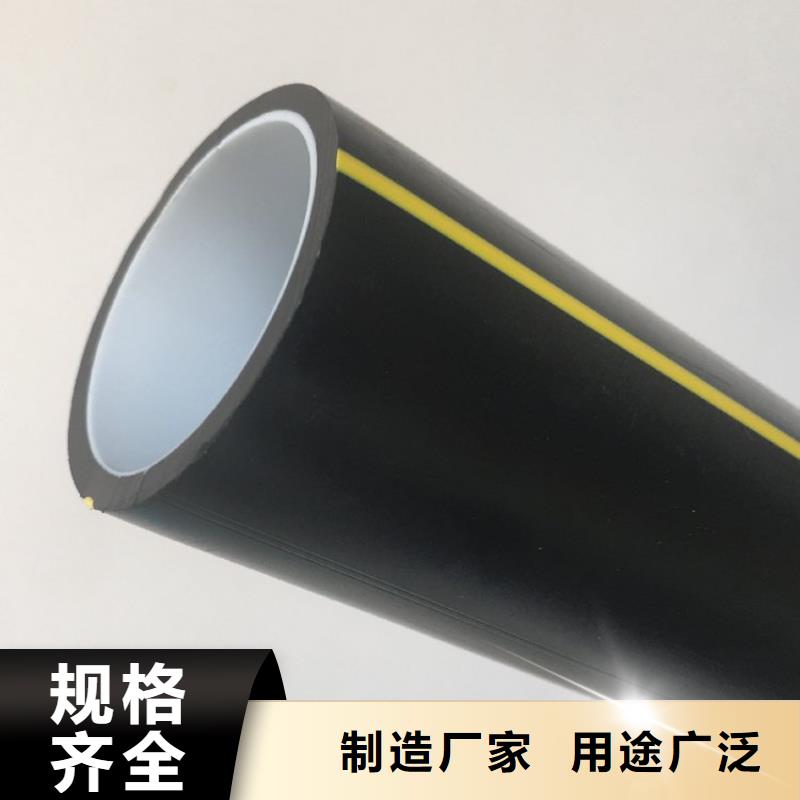优选货源【润星】PE硅芯管-PE燃气管对质量负责