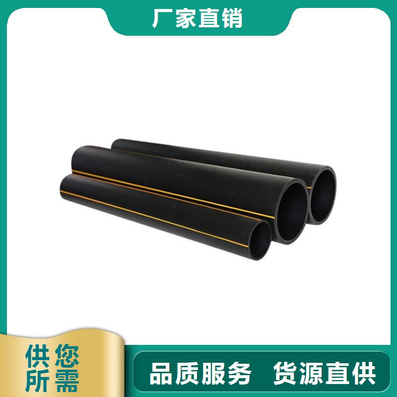 PE燃气管PE硅芯管好品质选我们