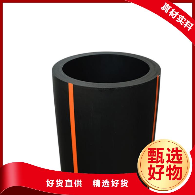 【PE燃气管】 MPP电力拉管真正让利给买家
