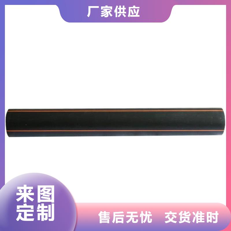 PE燃气管MPP电力管源头厂家供应