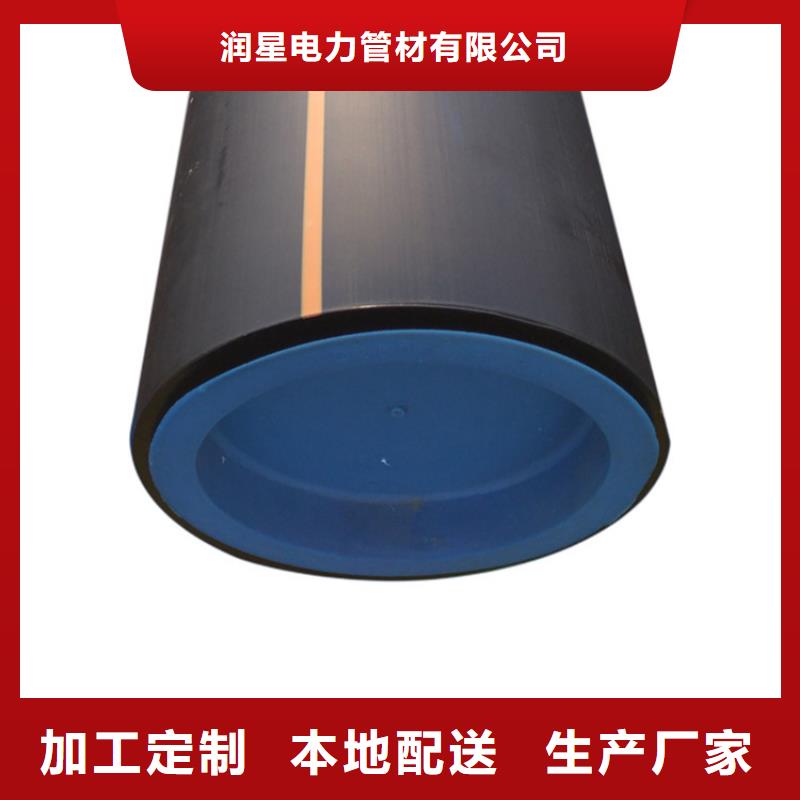 规格齐全的HDPE燃气管生产厂家