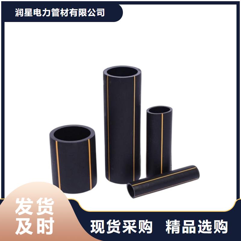 【PE燃气管_MPP电力管质量检测】