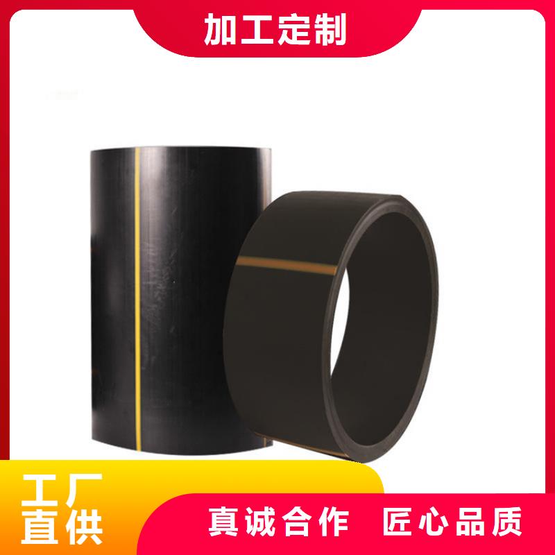 PE燃气管【HDPE硅芯管】匠心工艺