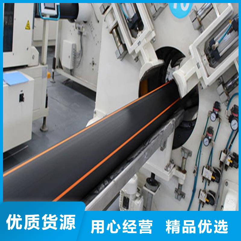 【PE燃气管,MPP管细节展示】