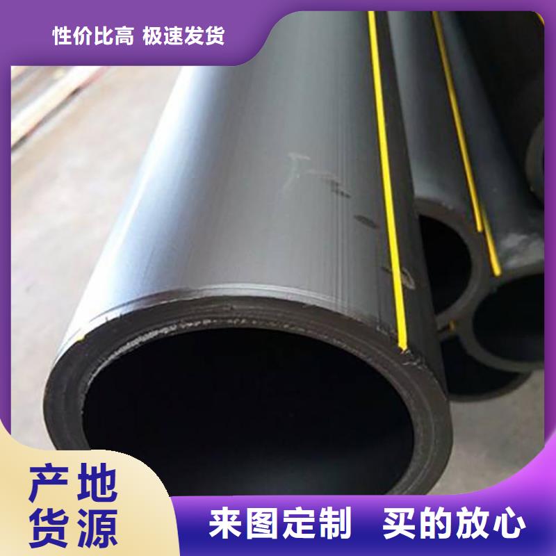 PE燃气管MPP电力管源头厂家供应
