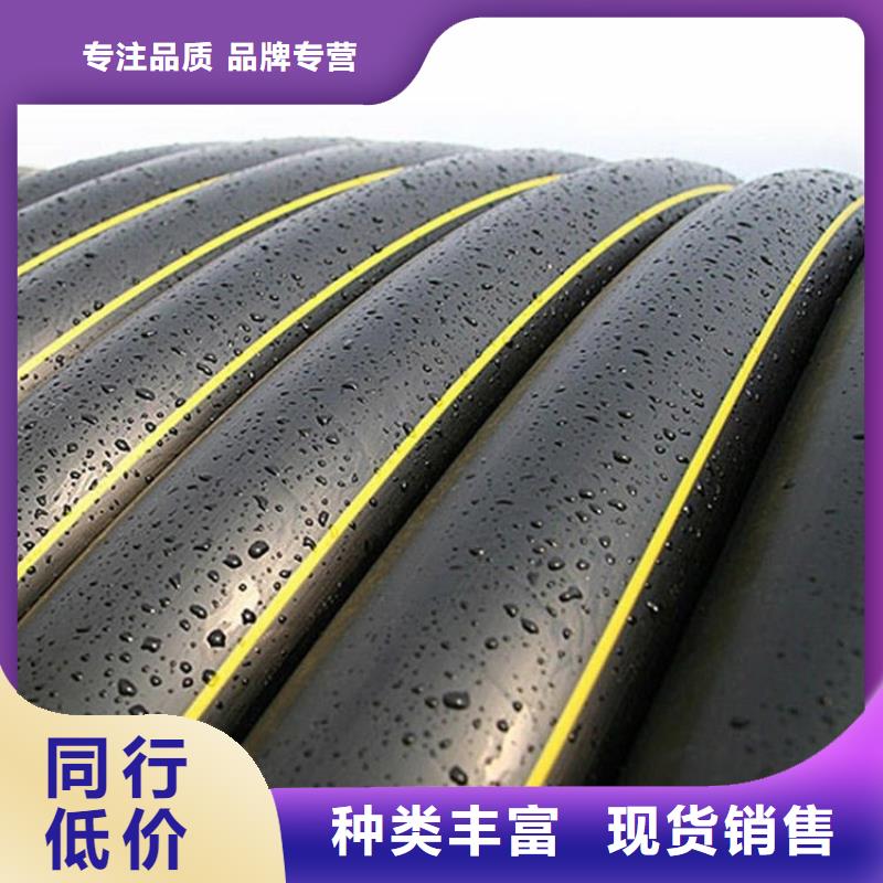 PE燃气管 PE钢丝网骨架复合管库存充足