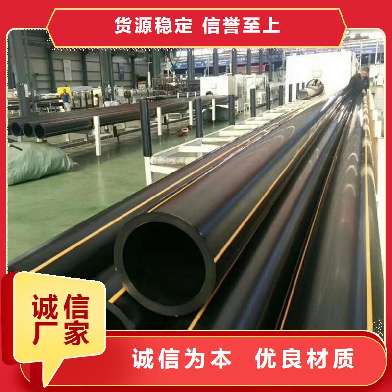 PE燃气管MPP拉管一站式采购商家