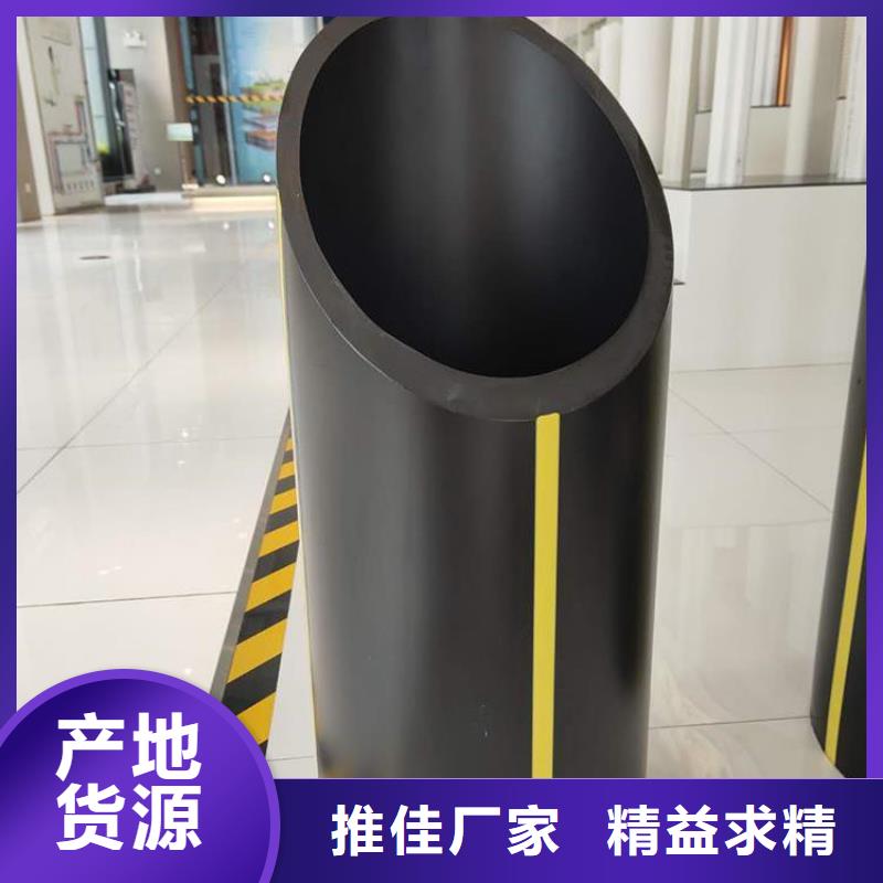 PE燃气管,MPP顶管工厂现货供应