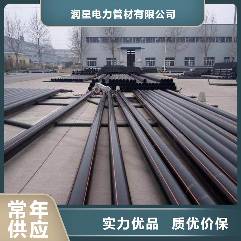 PE燃气管MPP非开挖顶管匠心制造