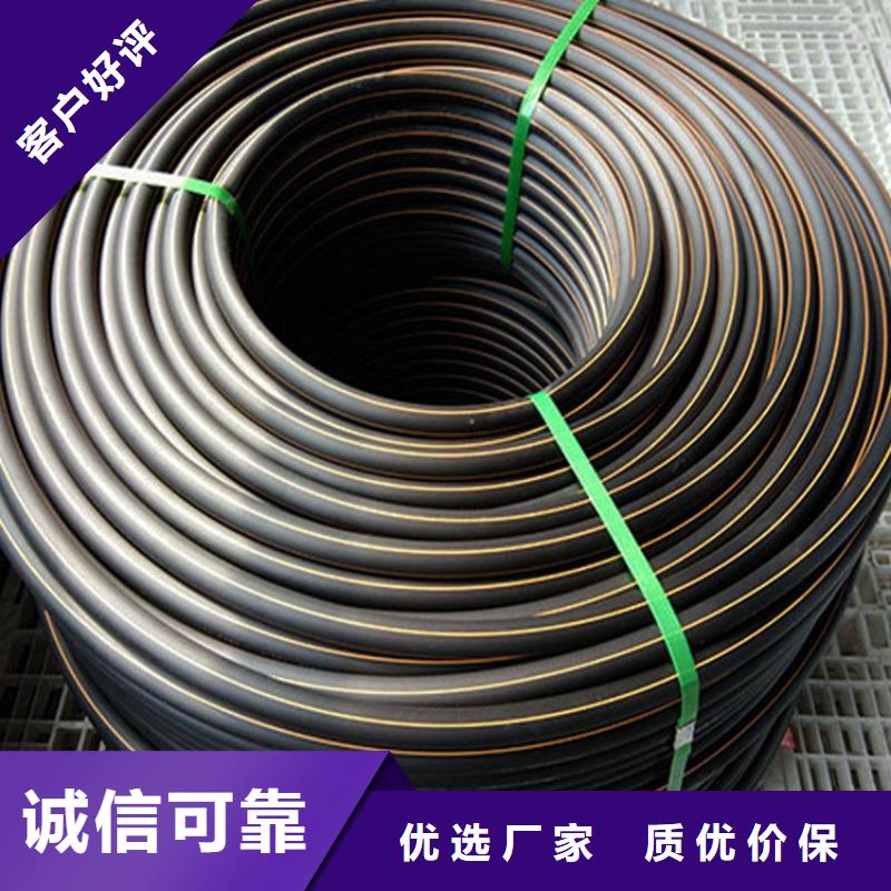PE燃气管 MPP长距离顶管准时交付
