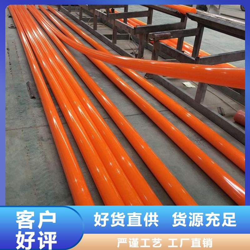 大规模MPP电缆保护管生产厂家