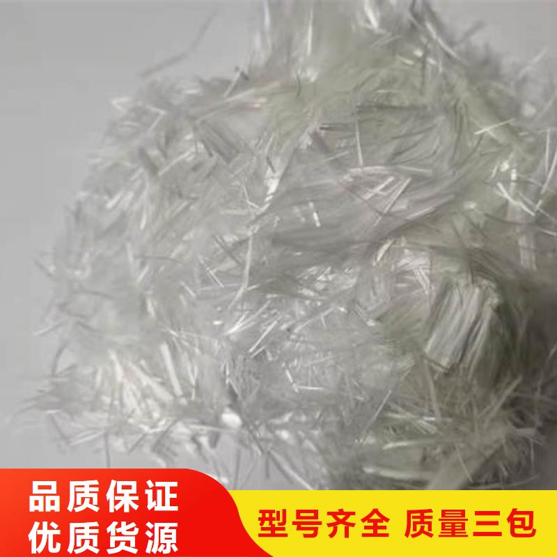 聚丙烯纤维【沥青麻筋】主推产品