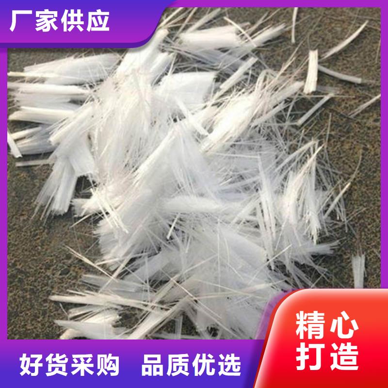 揭阳聚丙烯抗裂阻裂纤维哪里卖