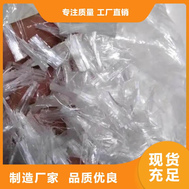 确山聚丙烯网状纤维厂家价格多少钱一吨