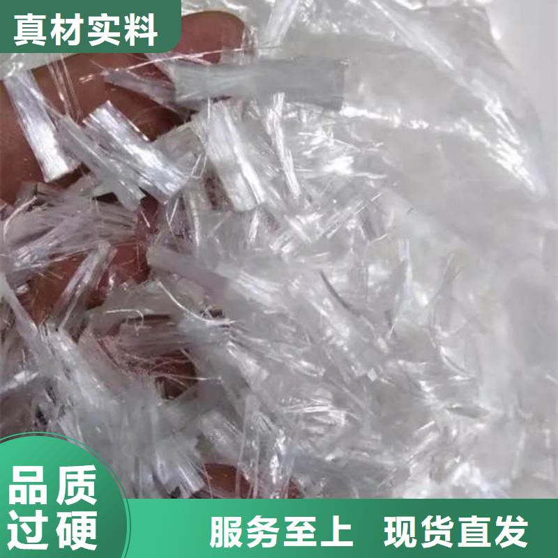 东宝抗裂纤维厂家价格多少钱一吨