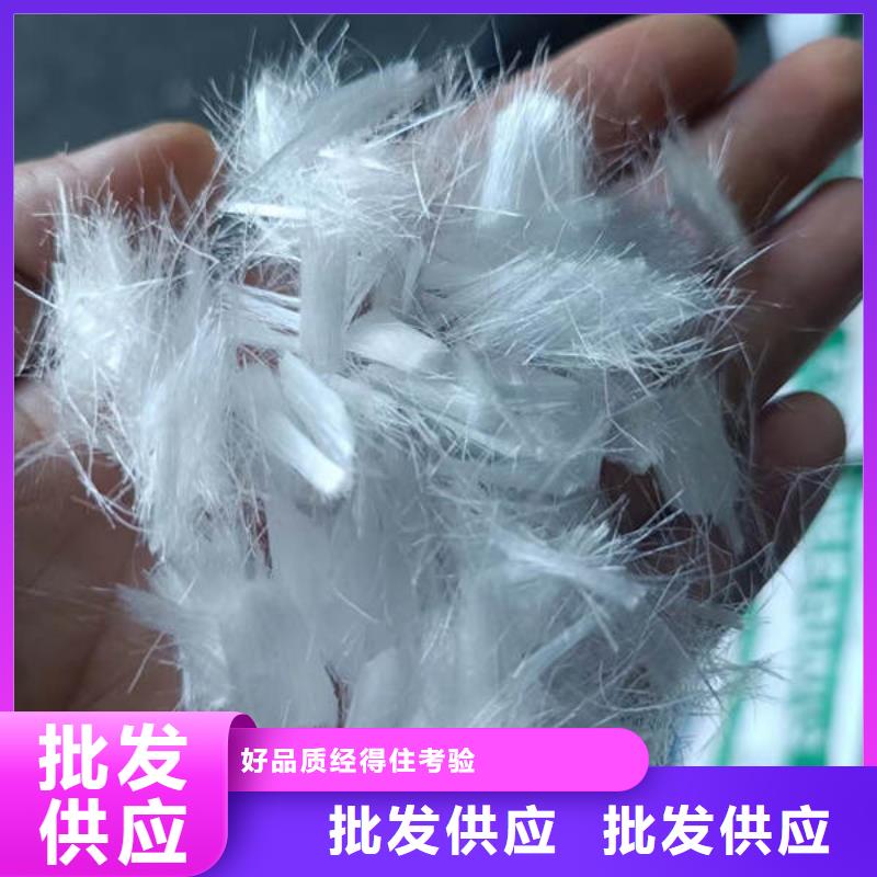 聚丙烯纤维【沥青麻筋】主推产品