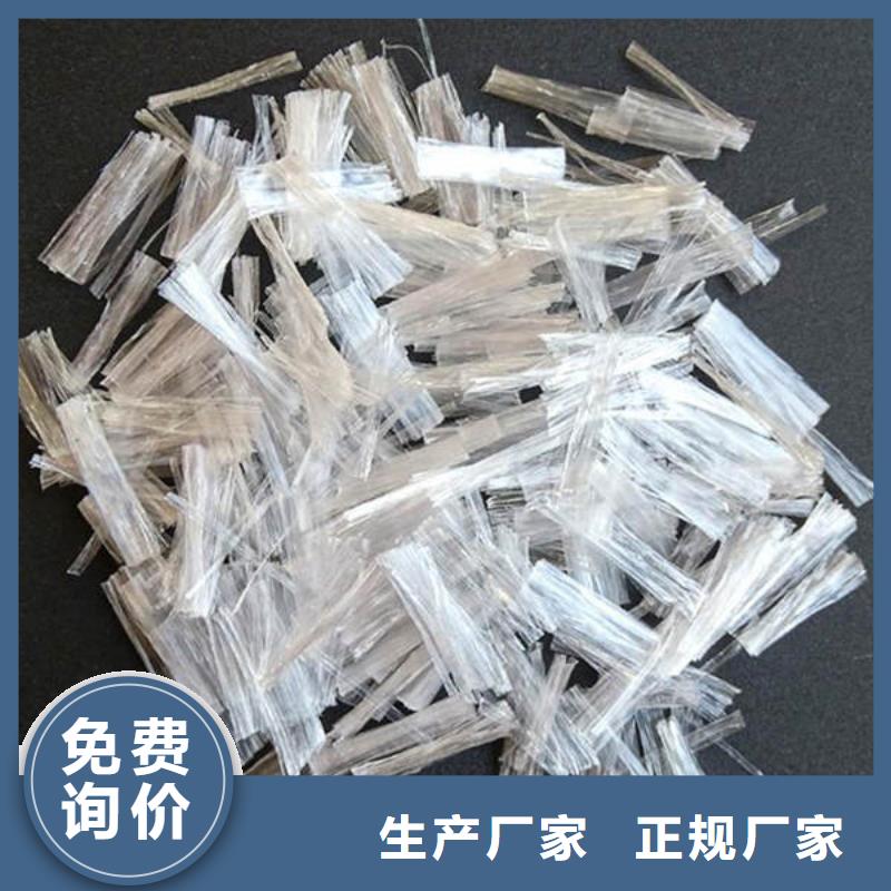 聚丙烯纤维【沥青麻筋】主推产品