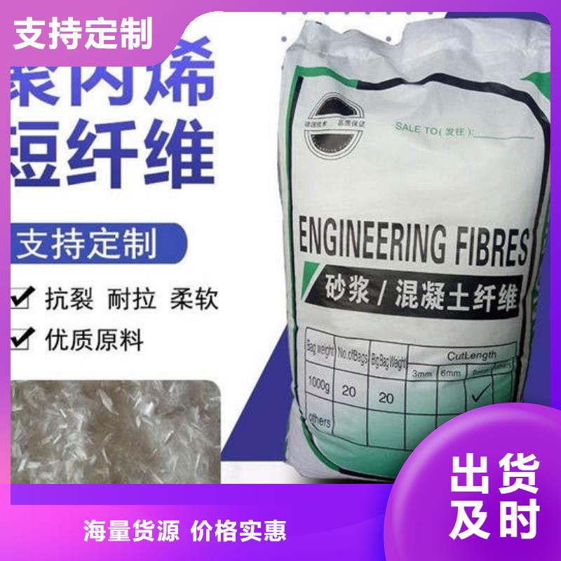 聚丙烯纤维止水铜片厂家质量过硬