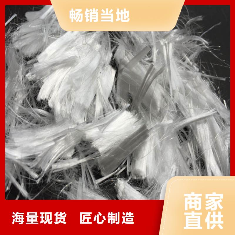 安徽聚丙烯短纤维厂家订做<2023已更新(今日/价格)