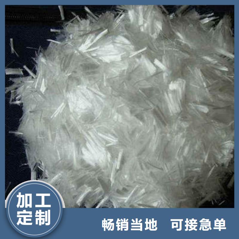 (晶凯):广州聚丙烯抗裂阻裂纤维多少钱一吨货品齐全-